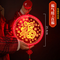 2023新年节庆用品福字春节兔年气氛装饰氛围场景布置吸盘挂件LED灯饰挂灯