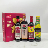 海天调味品调料礼盒年货调味组合套装大礼包幸福味道C款