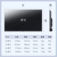 康佳(KONKA)广告机显示屏门店数字菜单显示屏 43英寸高清网络广告机