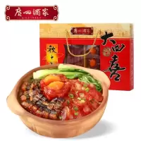 企业定制 广州酒家大四喜腊味礼盒500g中华老字号熟食香肠腊肠