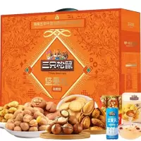 企业定制 三只松鼠迎福礼盒春节坚果礼盒迎福休闲零食年货大礼包企业团购节日福利1243g