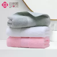 洁丽雅纯棉抗菌素色长绒棉柔软强吸水A类洗脸面巾