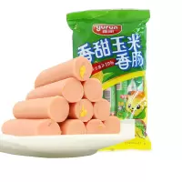 雨润 香甜玉米肠30g*8支个即食火腿肠