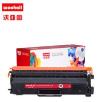 墨粉盒适合兄弟TN370硒鼓粉盒4140 4150CND 4570CDW DCP-9055CDN 9465CDN 9460CDN打印机墨盒(黄色)