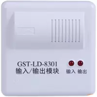 海湾 输入输出模块GST-LD-8301 控制模块 单位:个