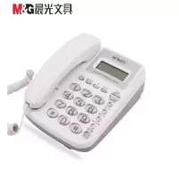 晨光(M&G) 有线电话机座机固话座式办公家用免电池商务来电显示 单个装 AEQ96761