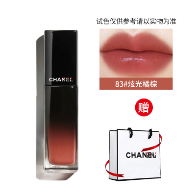 香奈儿(CHANEL)魅力炫光唇釉83号5.5ml 橘棕色显白不挑皮 滋润抬气色