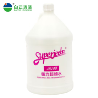 白云清洁 洁霸 SUPERJEEBA JB105 起蜡水 4桶/箱