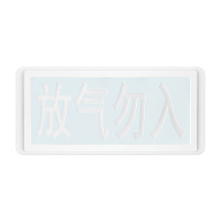 海湾 气体释放警报器 编码4线 GST-LD-8317 单位:个