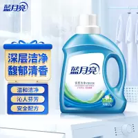 蓝月亮深层洁净洗衣液-茉莉清香2KG/瓶*2瓶