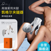 机能凯格尔训练器男pc肌盆底夹腿腿部肌肉器大腿内侧男士成人训练