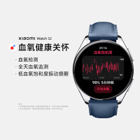 小米手表XIAOMI WATCH S2 46MM 全天血氧监测 血氧异常振动提醒 运动智能手表 运动智能手表 黑硅胶表带