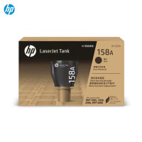惠普(HP)158A(W1580A)硒鼓墨粉盒 适用于TANK MFP 1005 2506 2606系列 约2500页