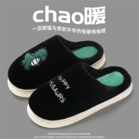 木清清 男士棉拖鞋 家用室内保暖防滑 42