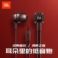 JBL J22C 入耳式耳机(H)