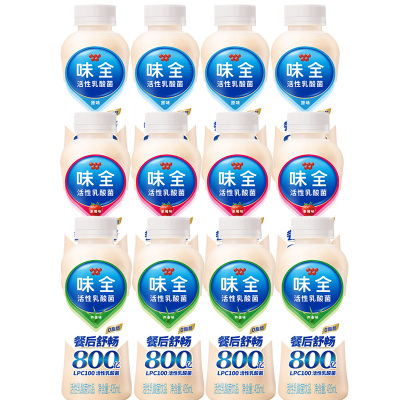 味全活性乳酸菌乳饮品 435ml*12瓶 原味草莓芦荟各4瓶 多味同享 活菌饮品 餐后舒畅 冷链运输