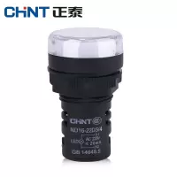 正泰 信号灯ND16-22DS/4 AC 220V 纯白