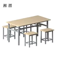 湘渭冷轧钢四人餐桌学生食堂公司职员户外桌椅组合1200*600*750