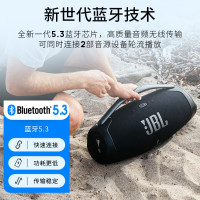 JBL BOOMBOX3 音乐战神三代 便携蓝牙音箱(H)