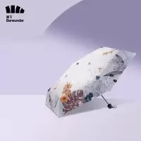 蕉下(BENEUNDER) 口袋系列五折伞-A 遮阳伞迷你折叠晴雨两用伞