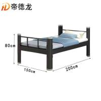 帝德龙单人床宿舍员工床C-38 2000*1500*800mm