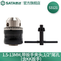 世达53121 1.5-13MM,带扳手夹头,1/2"尾孔(含KK扳手) 53121