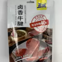 雨润福满牛礼速食牛肉