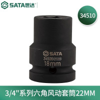 世达34510 3/4"系列六角风动套筒22MM 34510