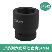 世达34842 1"系列六角风动套筒54MM 34842