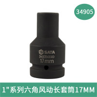 世达34905 1"系列六角风动长套筒17MM 34905