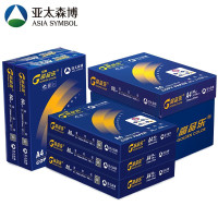 亚太森博 高品乐 打印纸A4\80g/500张×5包/箱