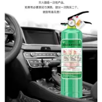 华消水基灭火器2L