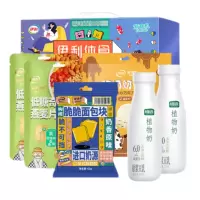 伊利集团伴手礼G
