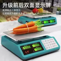 电子台秤30kg公斤台称