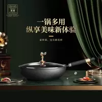 火象 劳斯莱斯系列--麦饭石炒锅HXG-CG325
