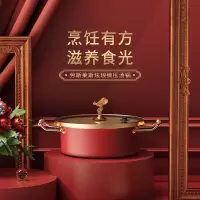 火象 劳斯莱斯珐琅微压汤锅HXG-TG308