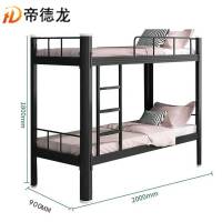 帝德龙高低宿舍床上下员工床C-14 2000*900*1800mm