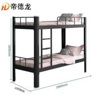 帝德龙高低宿舍床上下员工床C-15 2000*1000*1800mm