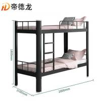 帝德龙高低宿舍床上下员工床C-17 2000*1500*1800mm