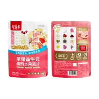 好麦多 奇亚籽水果谷物燕麦片益生元酸奶苹果味408g*2