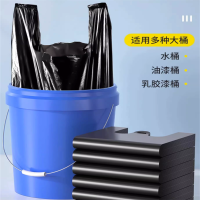 cmaos 垃圾袋 家用手提式厨余袋背心商用水桶塑料袋 50*60cm 150个/包