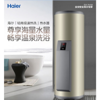 海尔(Haier)商用300升大容量落地电热水器储水式电热水器ES300F-C30 30千瓦