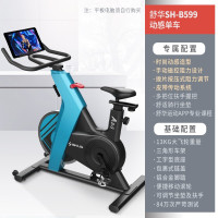 舒华 SH-B599动感单车家用智能磁控单车