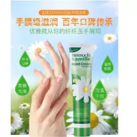 玉兰油(OLAY) 小甘菊护手霜 /支