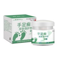 周郎中手癣膏脱皮干裂真菌感染脚痒水泡型手足癣专用皮肤外用止痒膏