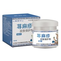 周郎中寻荨麻疹过敏止痒专用儿童急慢性风团丘疹性全身瘙痒皮肤外用膏
