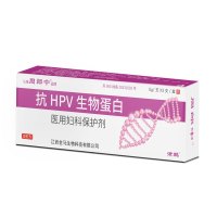 周郎中抗hpv病毒生物蛋白医用妇科凝胶慢性宫颈糜烂阴道炎子宫炎盆腔炎外阴瘙痒HPV感染