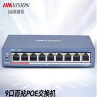 交换机 海康威视POE交换机9口百兆非网管交换机DS-3E0109P-E