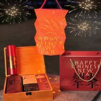 择礼新年定制礼烟火年年新年礼盒