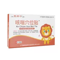 咳喘化痰小儿止咳贴儿童宝宝感冒贴婴幼儿咳嗽穴位压力刺激贴
